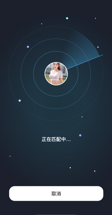 他寻聊天软件