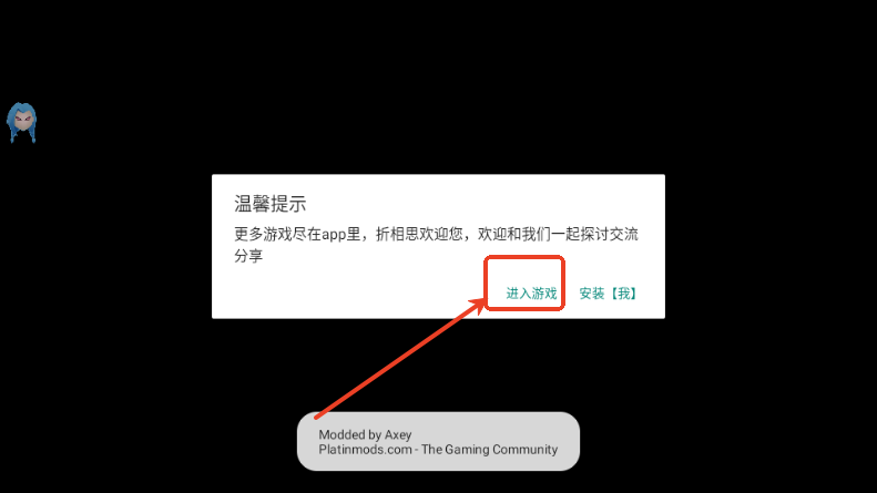 上帝之塔功能菜单