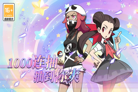 萌物大乱斗免费版 2.0.01 安卓版 0