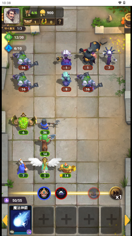魔法自走棋免广告版 v1.0 安卓版 0