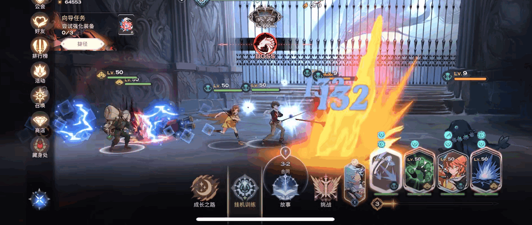 上帝之塔功能菜单 v1.1.129 安卓版 3