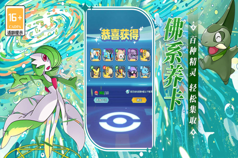 萌物大乱斗免费版 2.0.01 安卓版 3