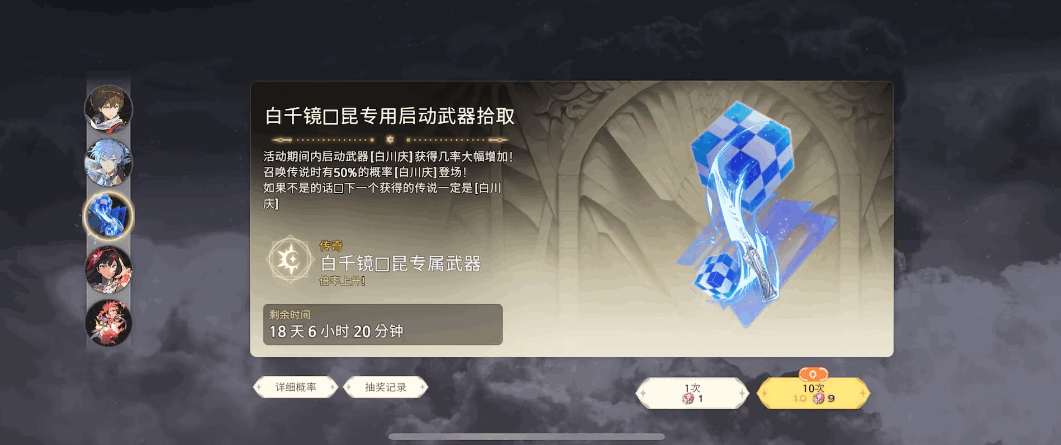 上帝之塔功能菜单 v1.1.129 安卓版 2