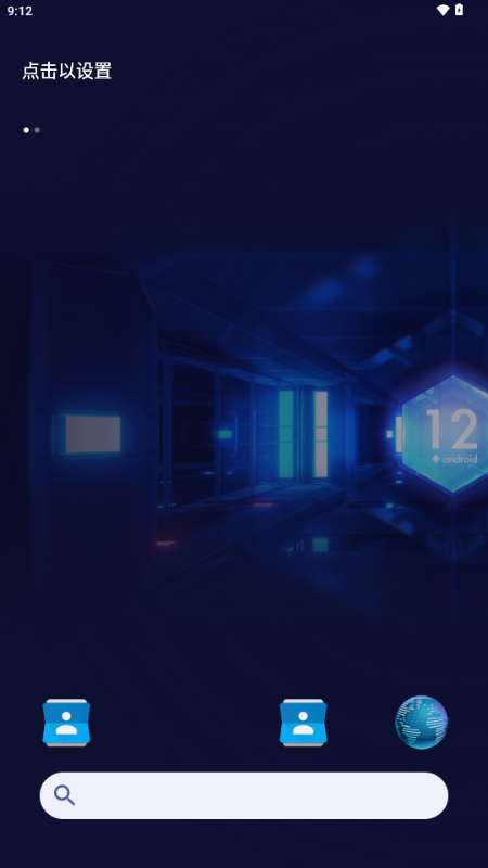 Lawnchair15魔趣定制版 v15.Dev.(#2186) 安卓版 1