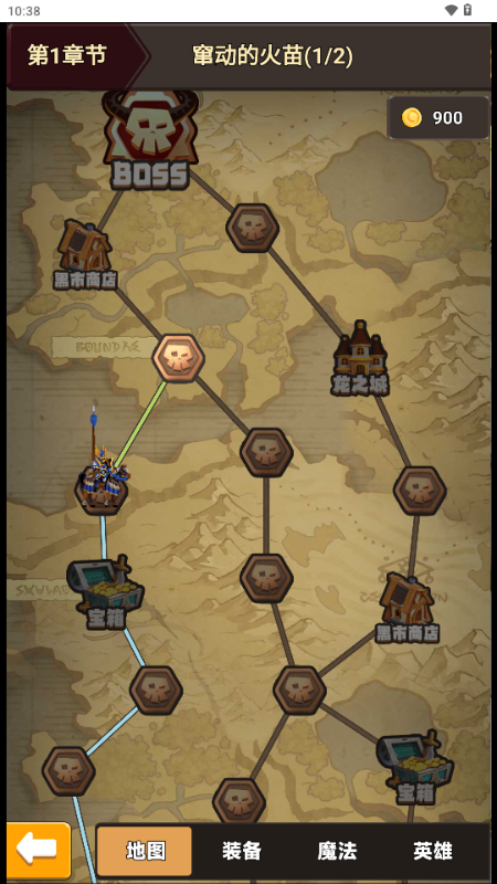 魔法自走棋免广告版 v1.0 安卓版 4