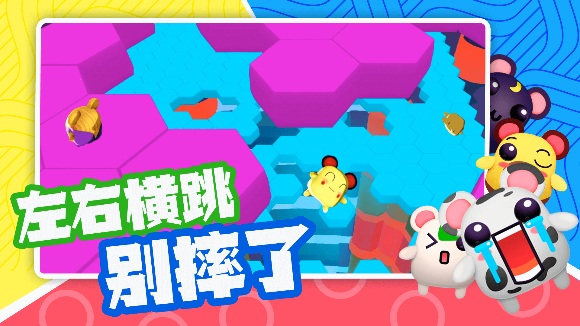超新星派对 1.1 安卓版 2