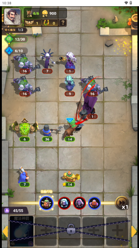 魔法自走棋免广告版 v1.0 安卓版 2