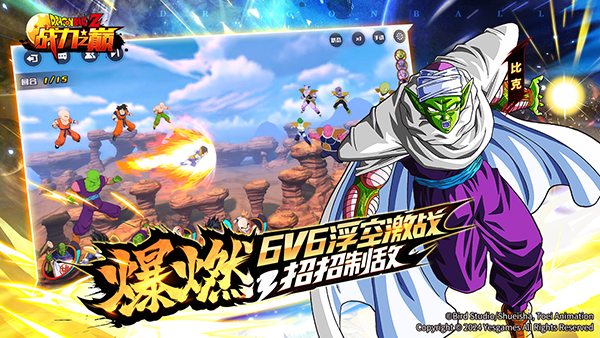 龙珠战力之巅 1.0.24 安卓版 2