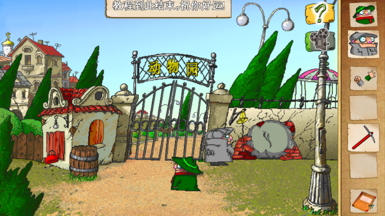 飞行员兄弟免广告 v1.1.10 纯净版 2