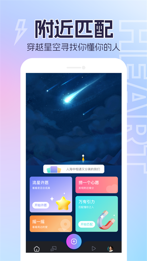 他寻 v1.7.5 安卓版 0