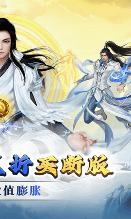 无双之王 1.00.00 最新版 1