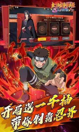 幻域神姬福利版 1.0.1 安卓版 4