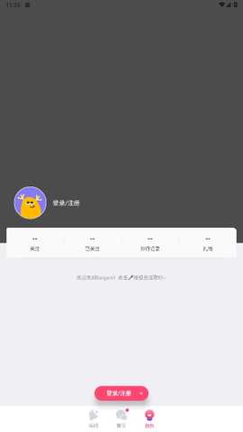 Sargam软件官方正版