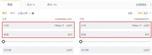 安币官方版