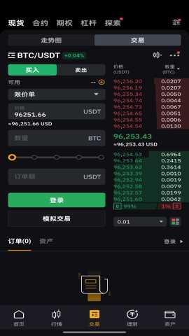 BybitApp设置中文