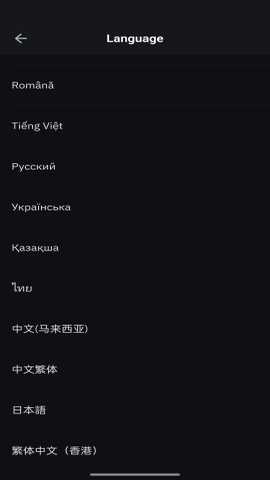 BybitApp设置中文