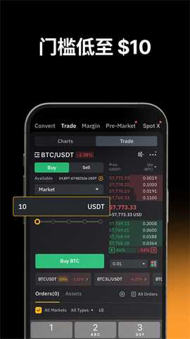 Bybit 4.64.0 官方版 1