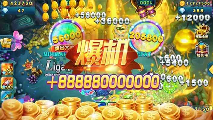 哎呦捕鱼破解版 3.4 最新版 3