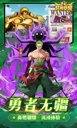 超神觉醒单机版 1.0.1 安卓版 3