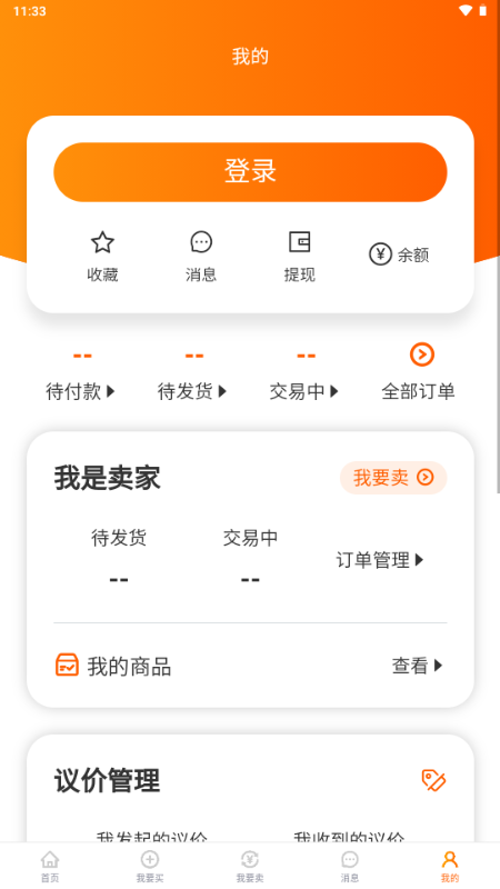 蛤蟆易游 v1 安卓版 4