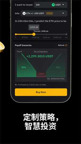 Bybit 4.64.0 官方版 5