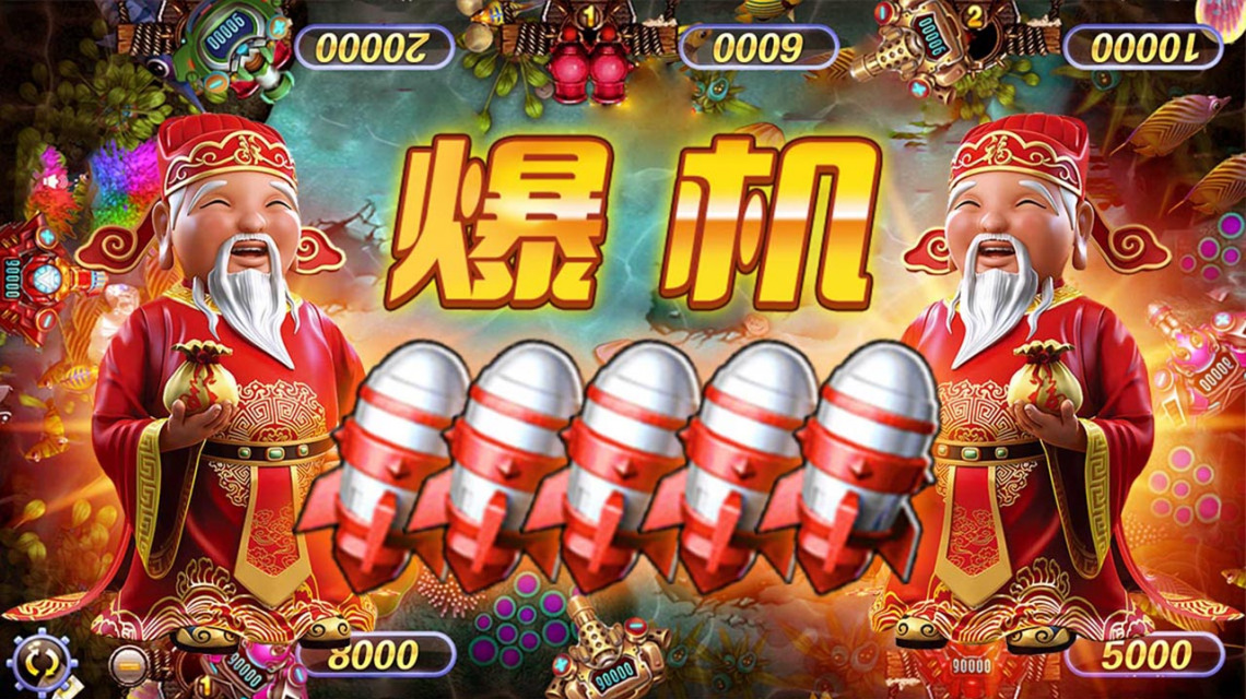哎呦捕鱼破解版 3.4 最新版 2