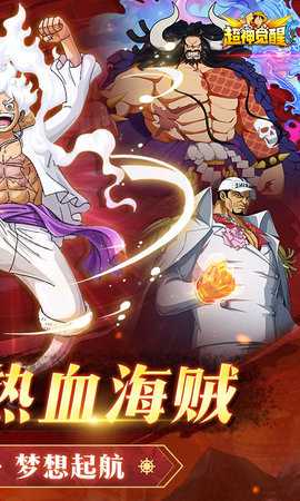 超神觉醒0.1折 1.0.1 官方版 1