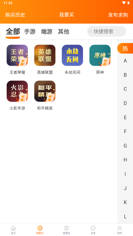 蛤蟆易游 v1 安卓版 0