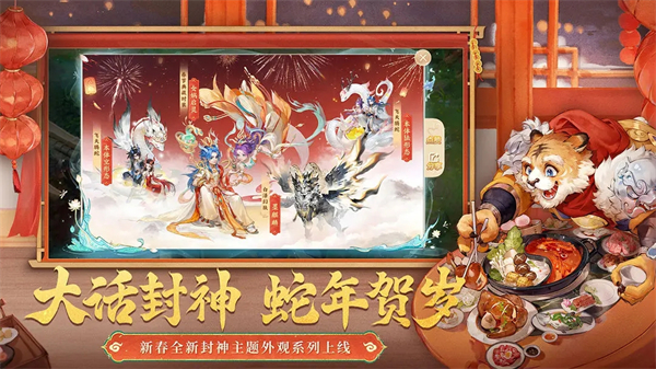 大话西游小米版本 2.1.380 最新版 2