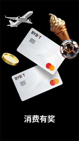 Bybit 4.64.0 官方版 3