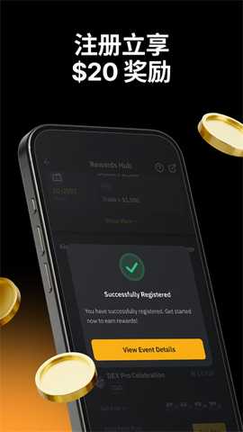 Bybit 4.64.0 官方版 6