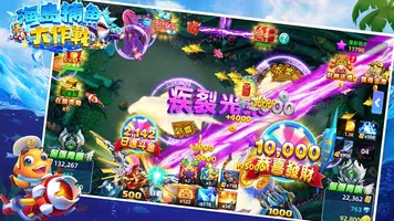 海岛捕鱼大作战 1.0.56 手机版 1