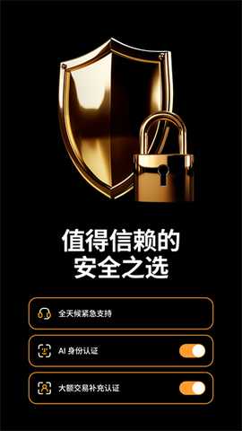 Bybit 4.64.0 官方版 4