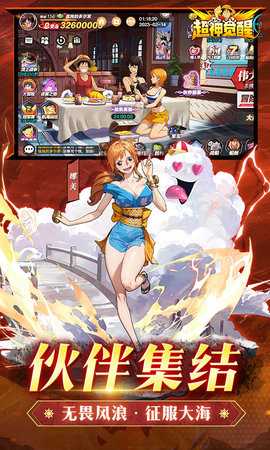 超神觉醒单机版 1.0.1 安卓版 2