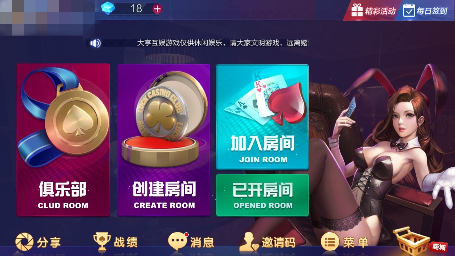 捕鱼大富翁 5.5.2.0 官方版 2