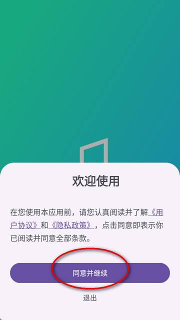 Ge音乐播放器安卓版