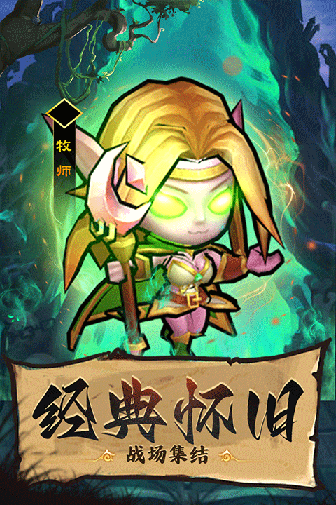 王座战争九游版本 1.5.8 最新版 1