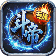 王者战神
