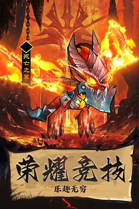 王座战争九游版本 1.5.8 最新版 3