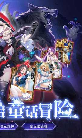 光明冒险折扣服 1.2.1 最新版 1