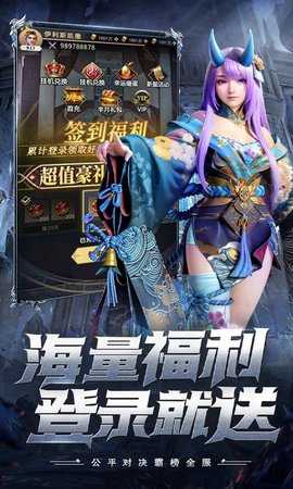 上古纷争免费版 1.0 安卓版 4