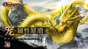 战神新世纪