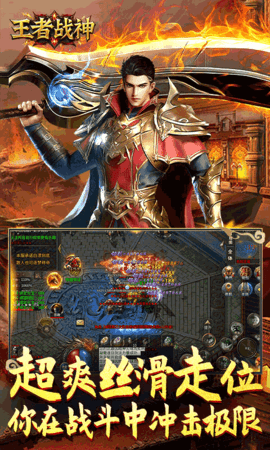 王者战神 1.0.2 最新版 2