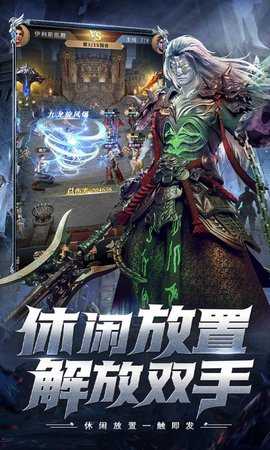 上古纷争免费版 1.0 安卓版 1