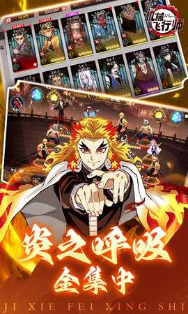 机械飞行师0.1折 1.0.0 官方版 1