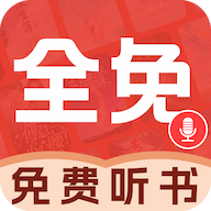 必听免费小说 v1.0.1