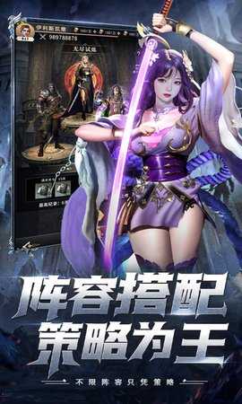 上古纷争免费版 1.0 安卓版 2