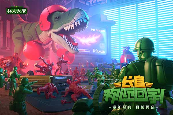 兵人大战国际版 3.259.0 安卓版 1