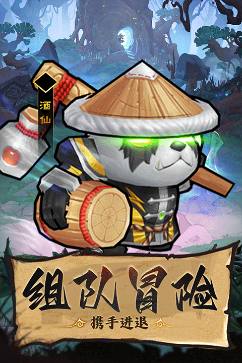 王座战争小米版 1.5.8 最新版 2