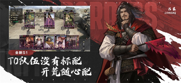 率土之滨华为版 8.0.1 安卓版 1